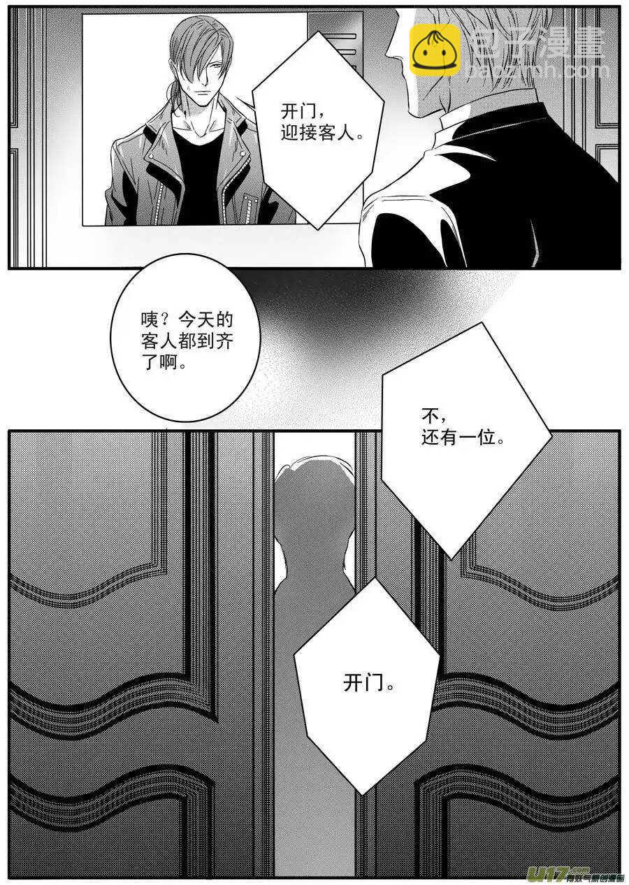 第50话-第51话