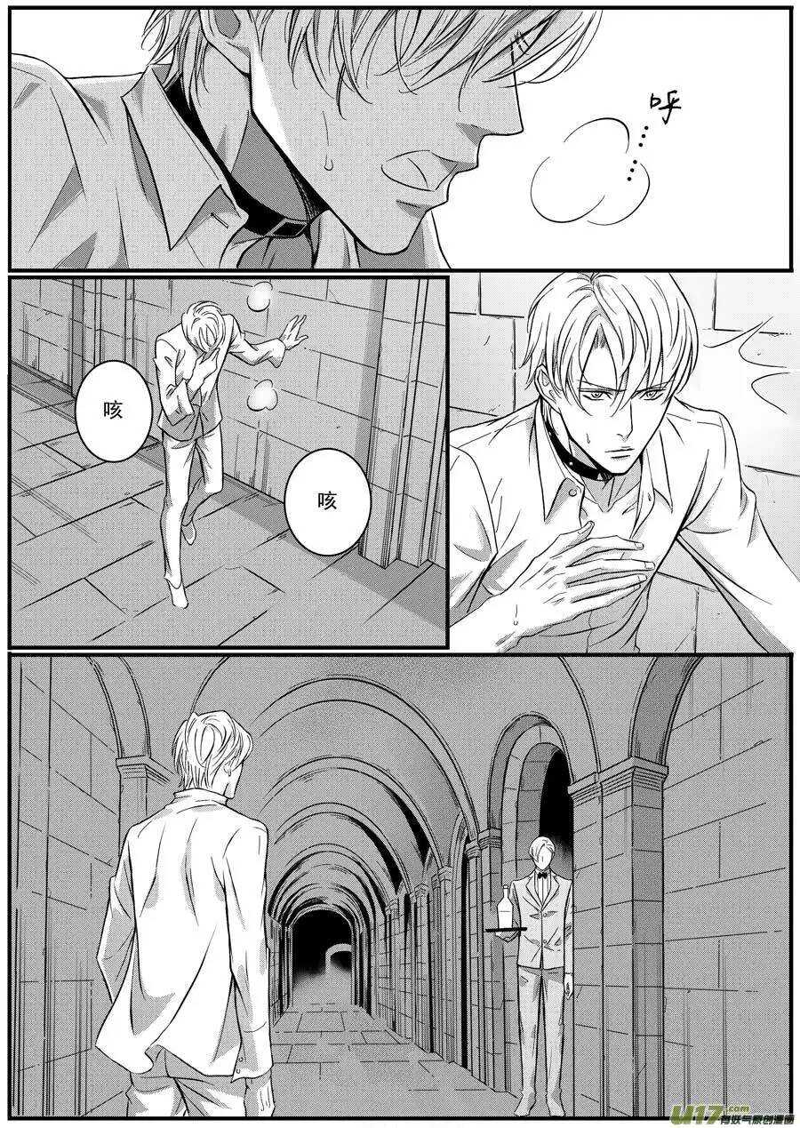 第50话-第51话