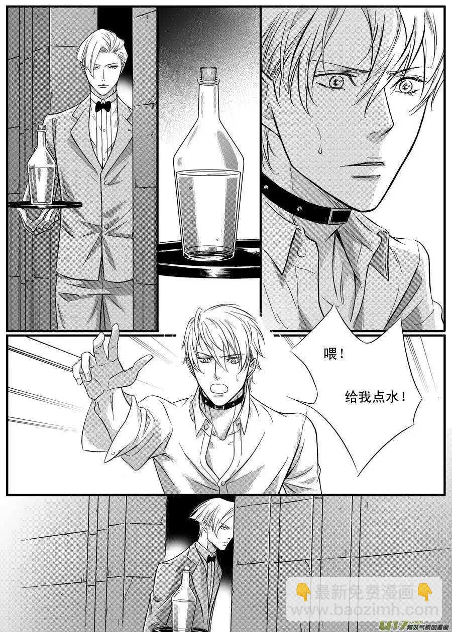 第50话-第51话