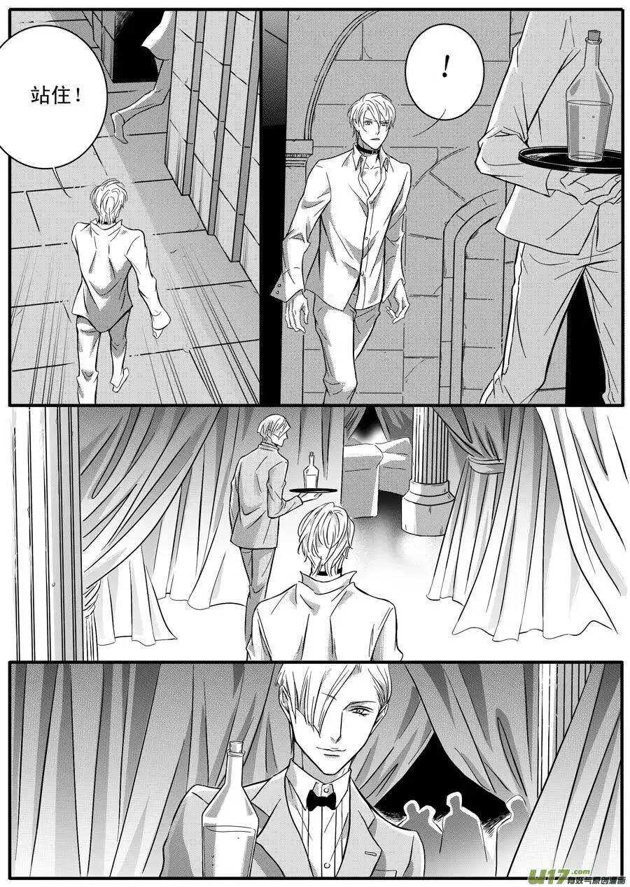 第50话-第51话