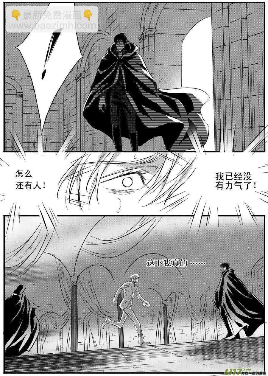 第52话-第53话