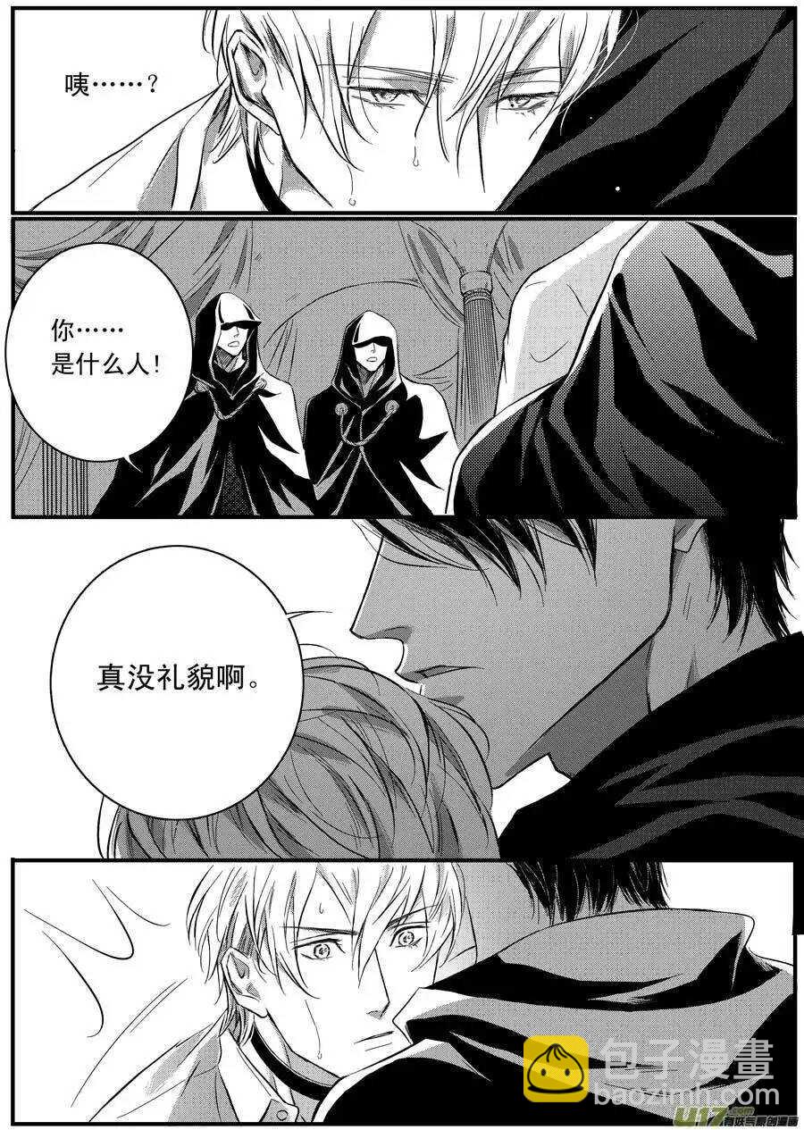 第52话-第53话