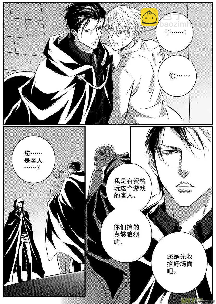 第52话-第53话