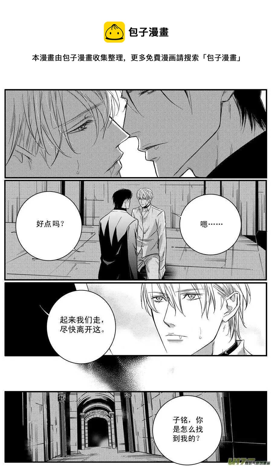 第54话-第55话