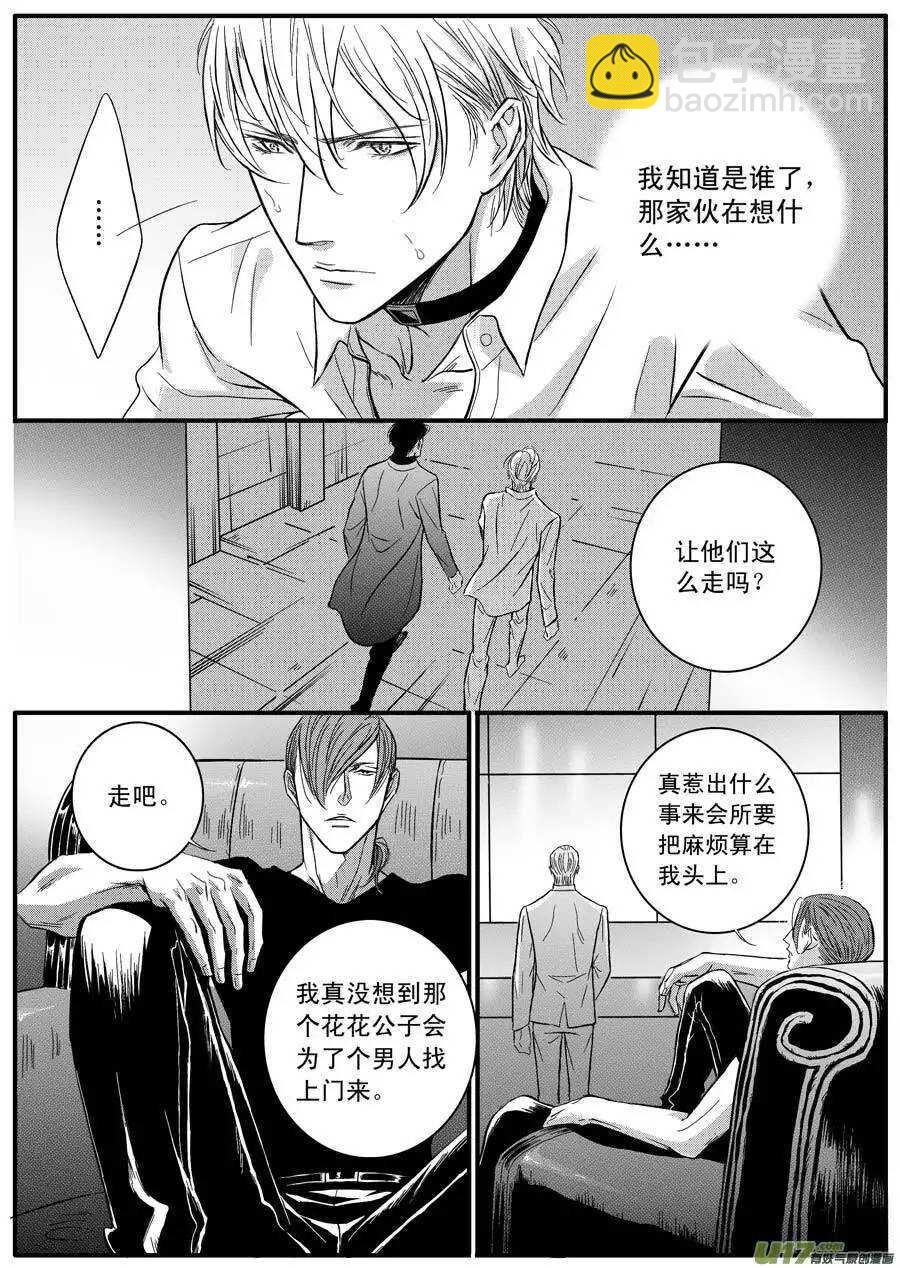 第54话-第55话