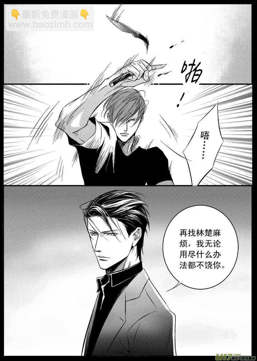 第54话-第55话