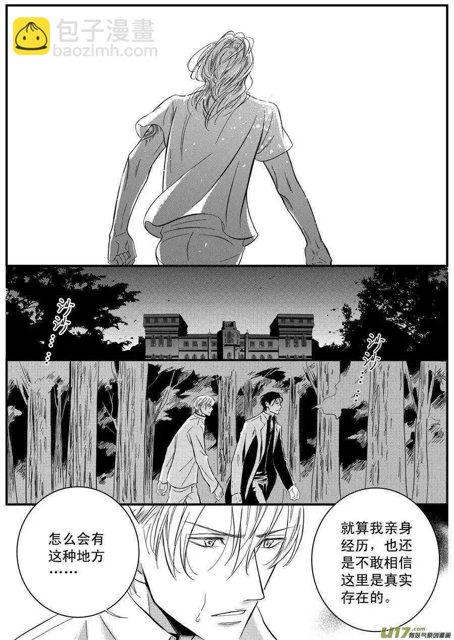 第54话-第55话