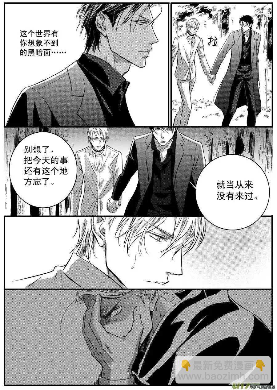 第54话-第55话