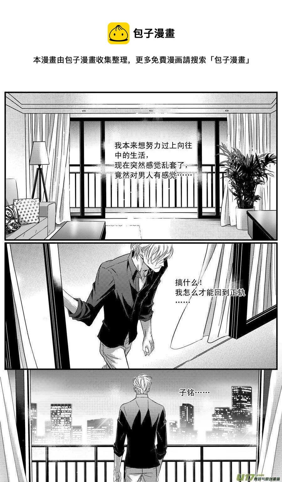 第56话-第57话