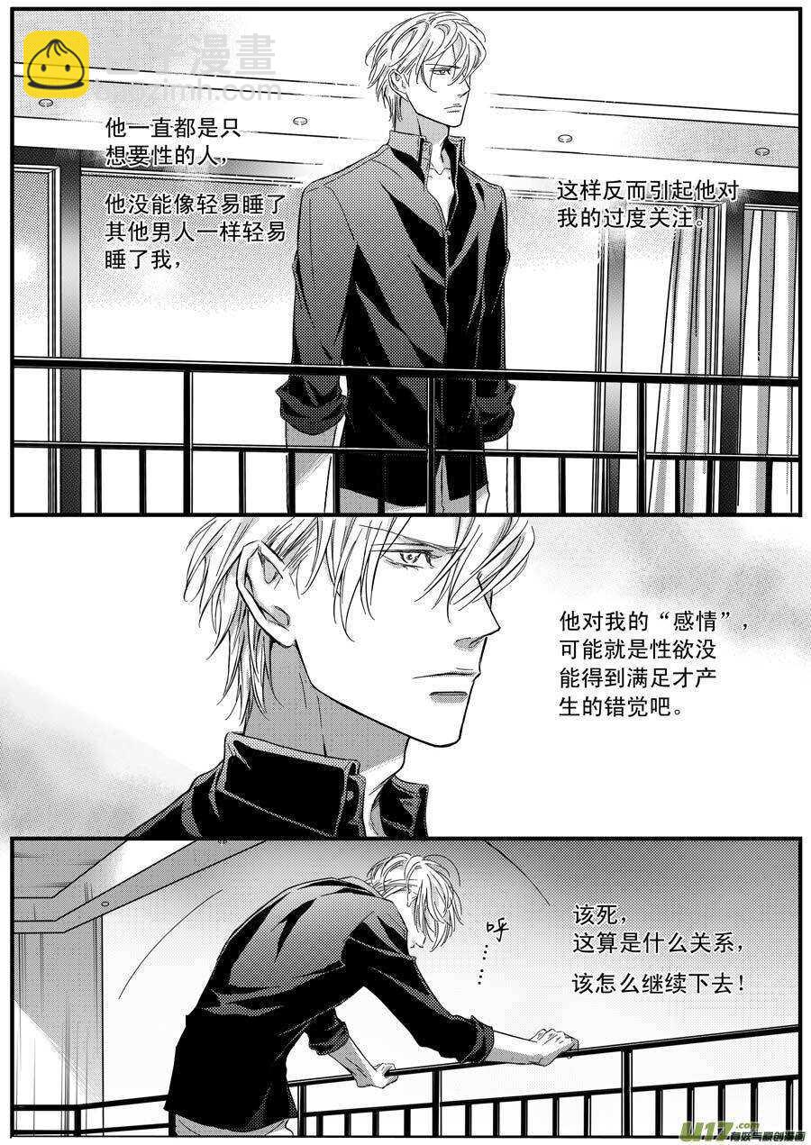 第56话-第57话