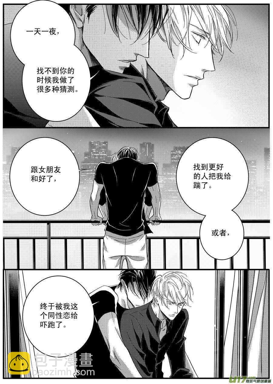 第56话-第57话