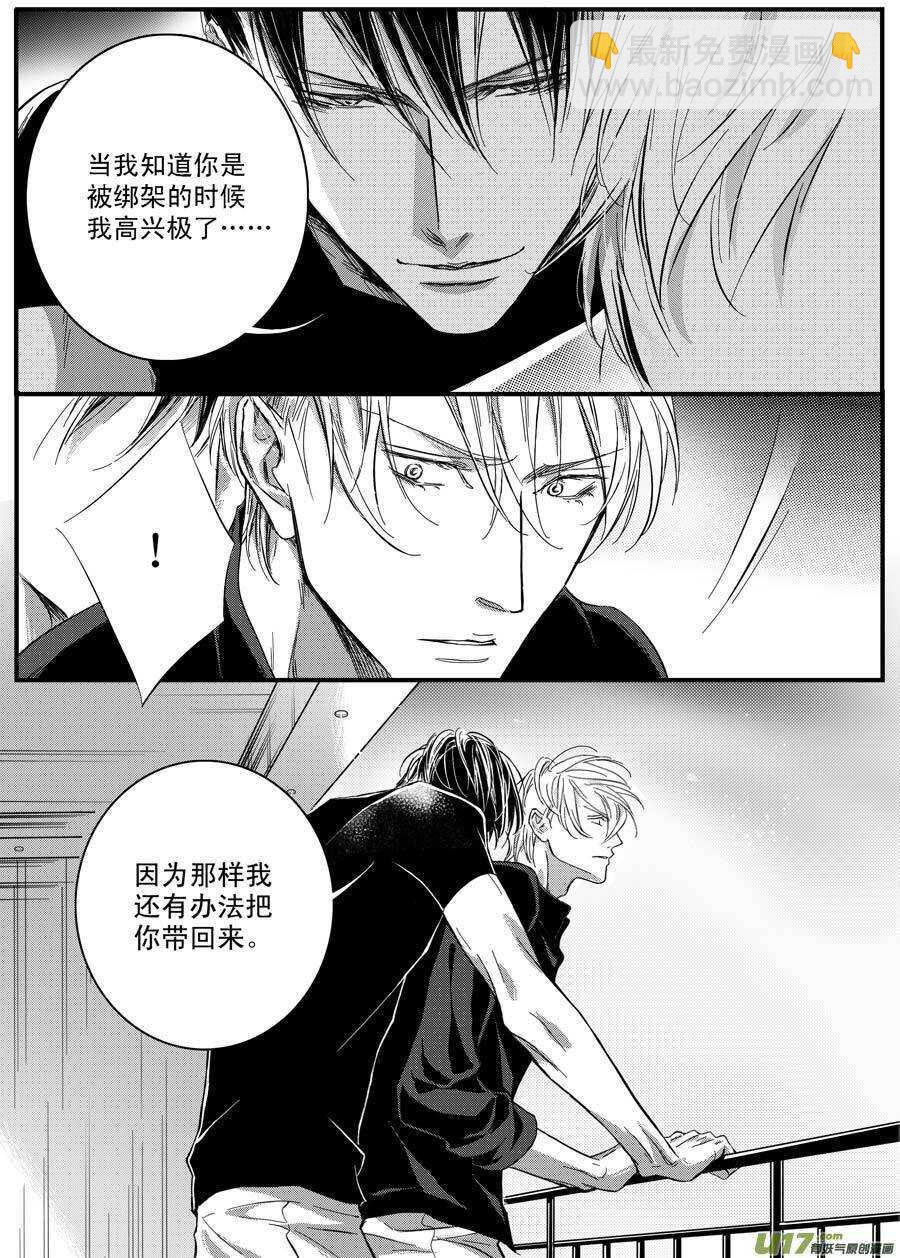 第56话-第57话