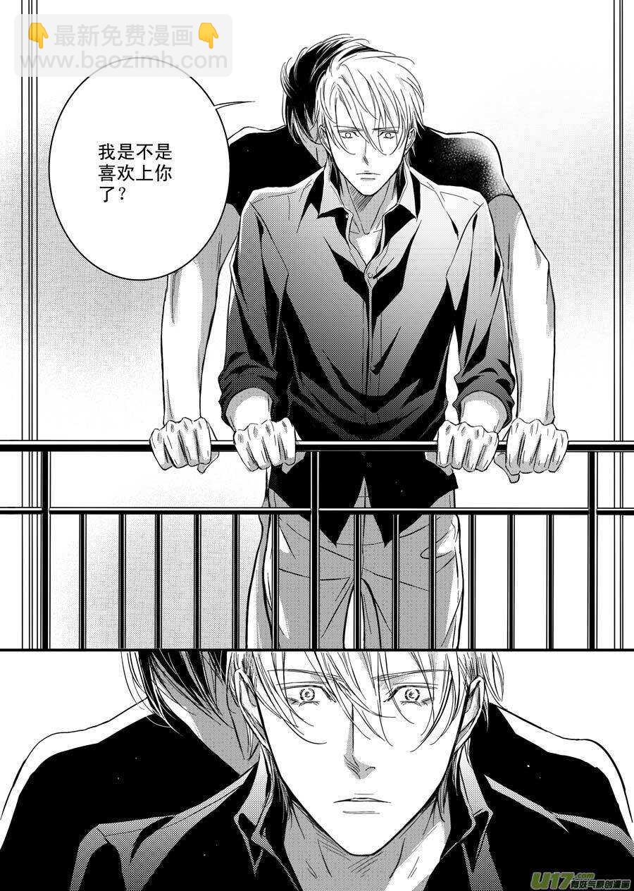 第56话-第57话