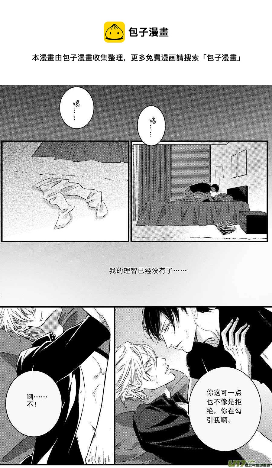 第58话-第59话