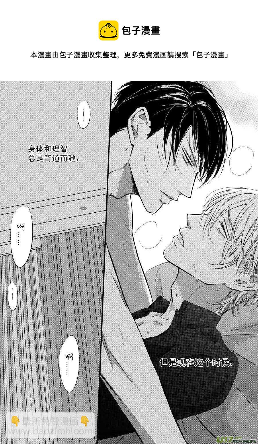 第58话-第59话