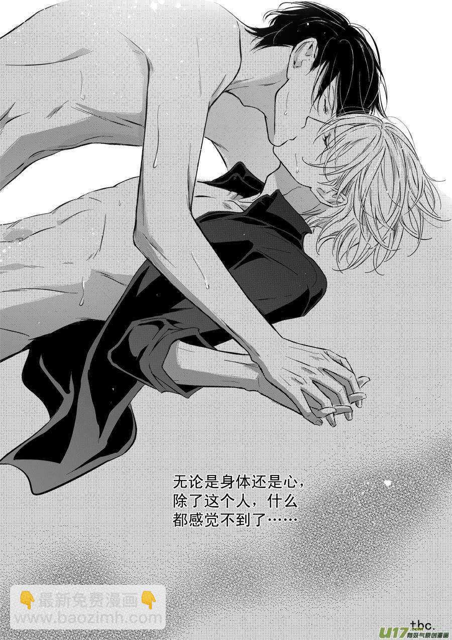第58话-第59话