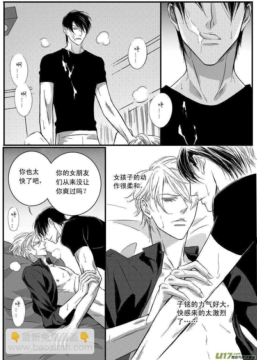 第58话-第59话