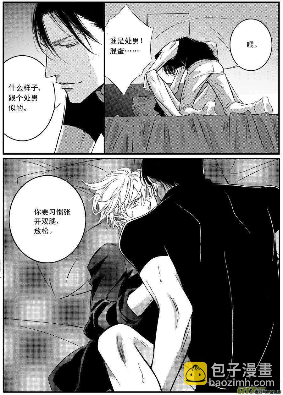 第58话-第59话