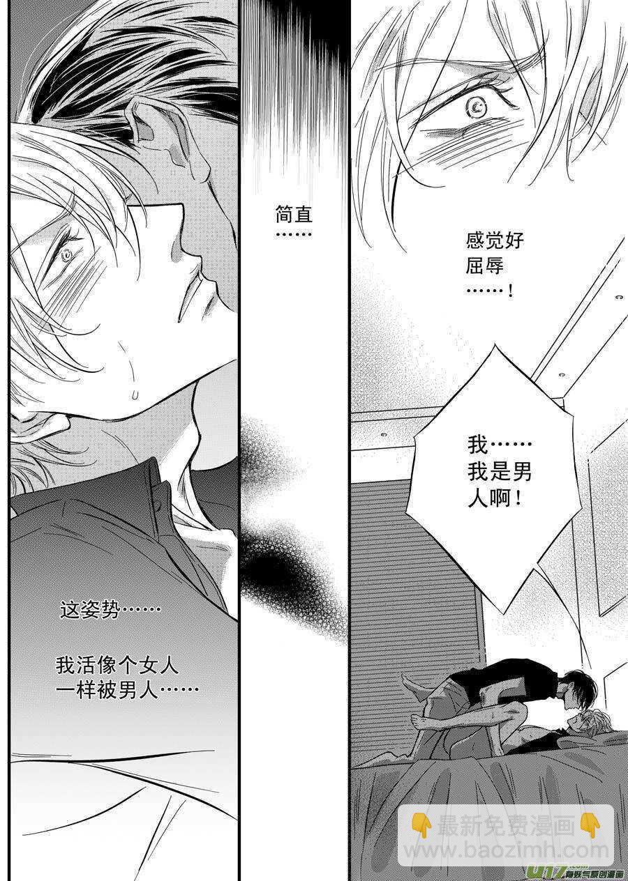 第58话-第59话