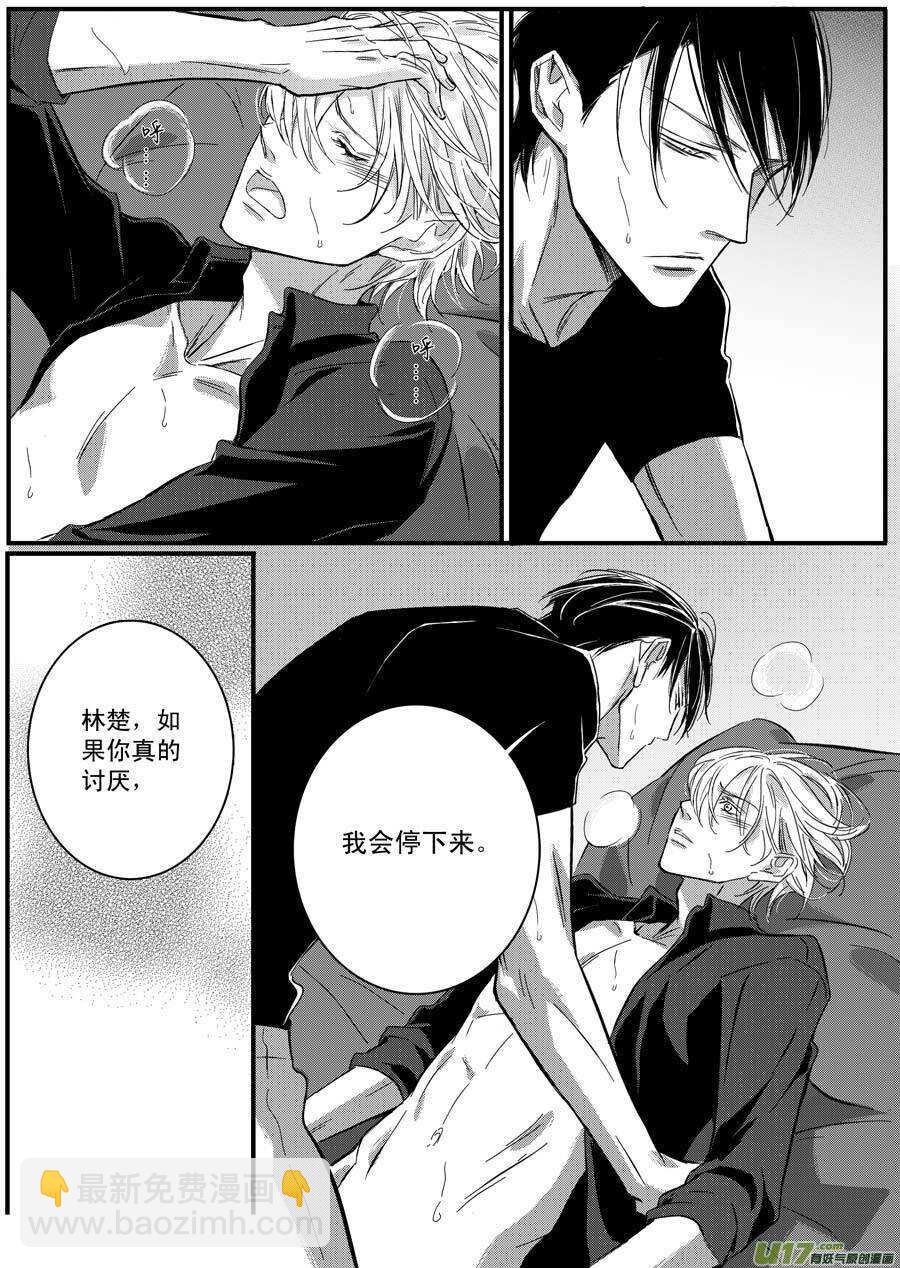 第58话-第59话
