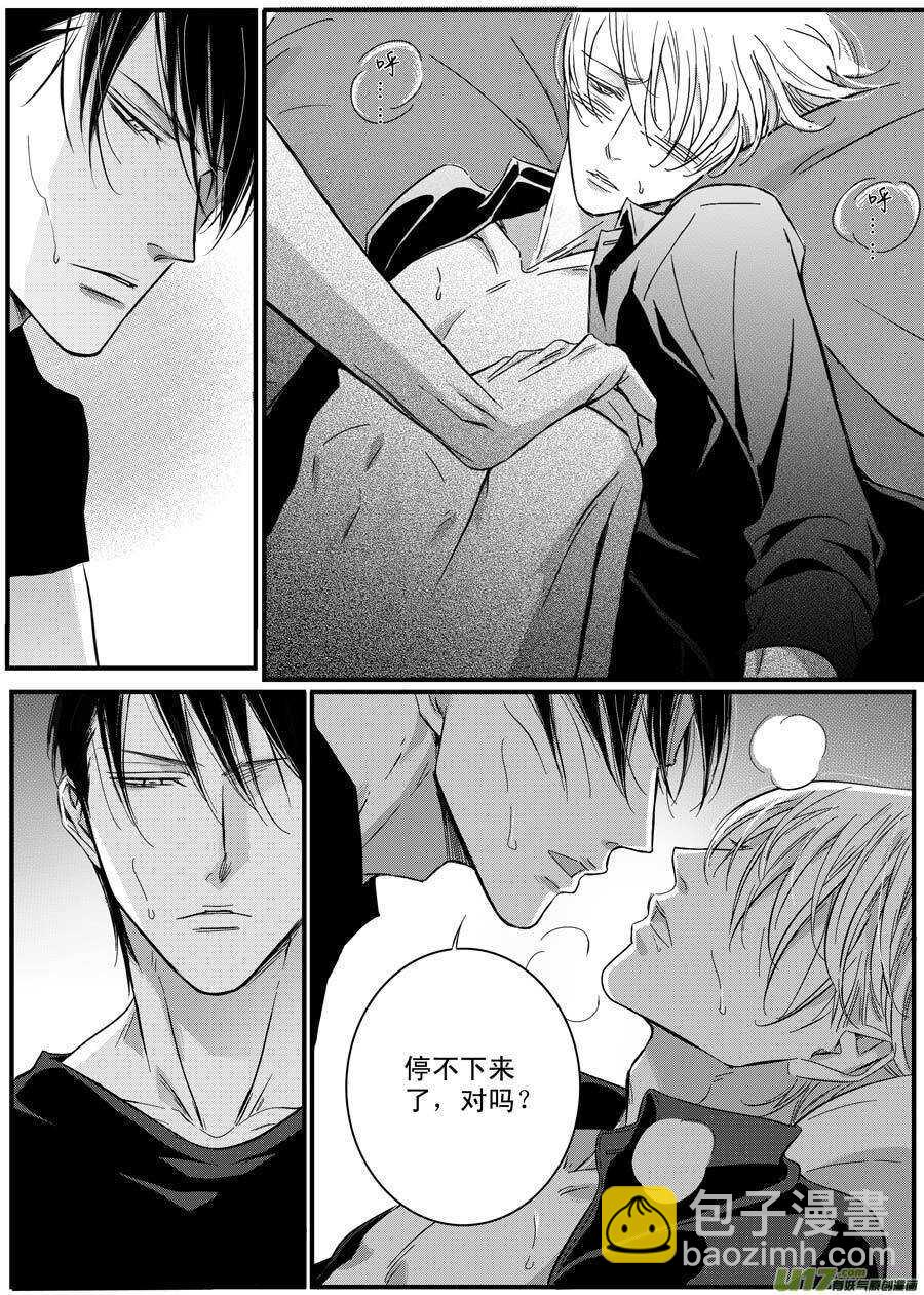 第58话-第59话