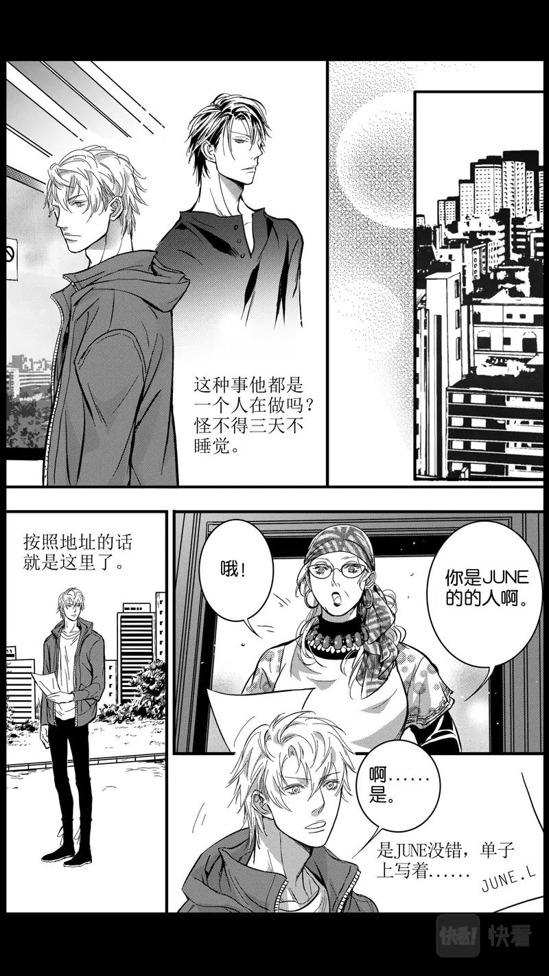 第06话-第7话