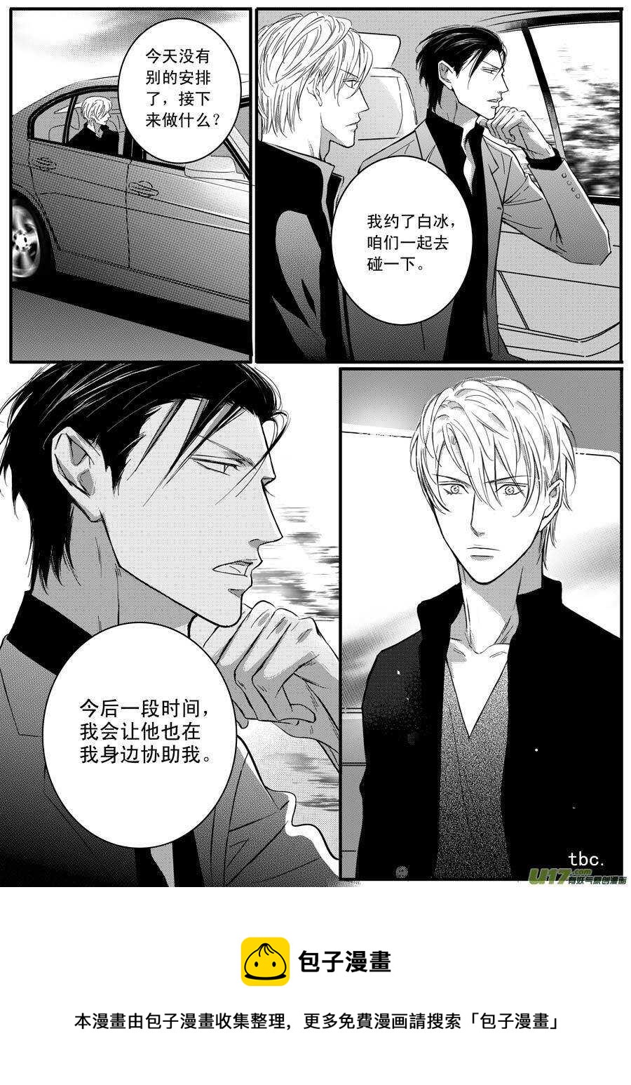 第60话-第61话
