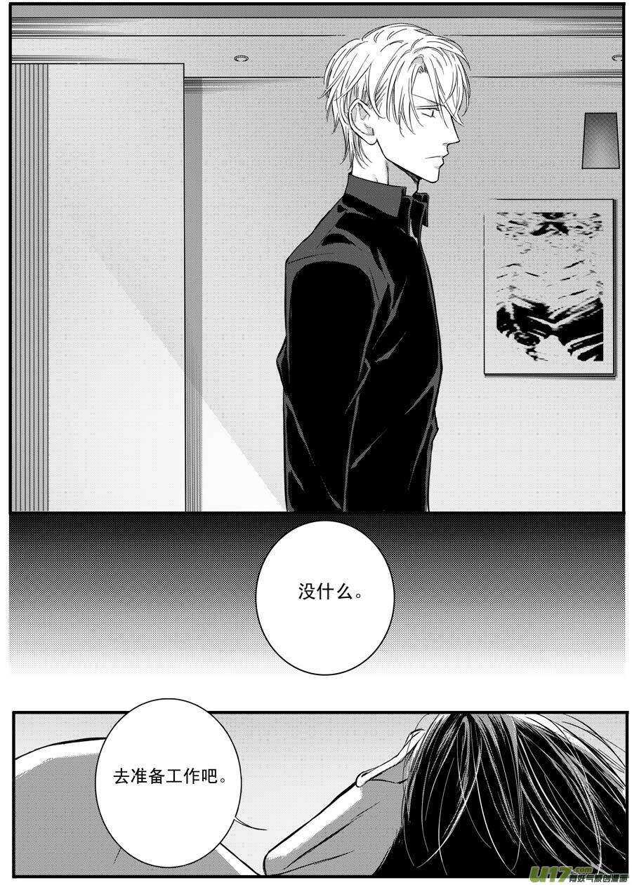 第60话-第61话