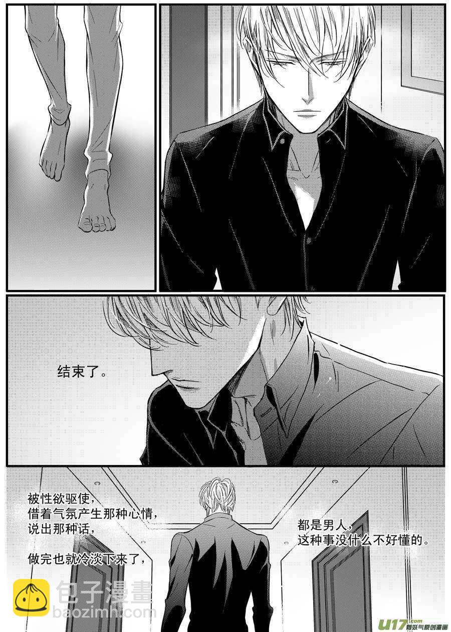 第60话-第61话