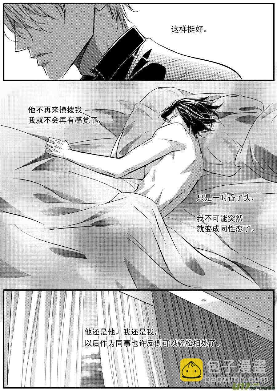 第60话-第61话