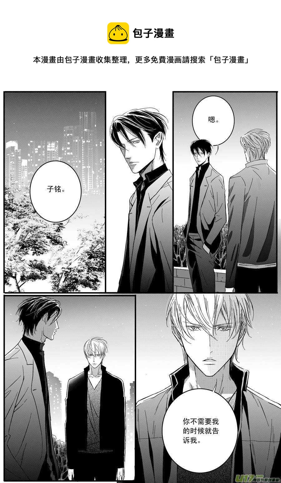第62话-第63话