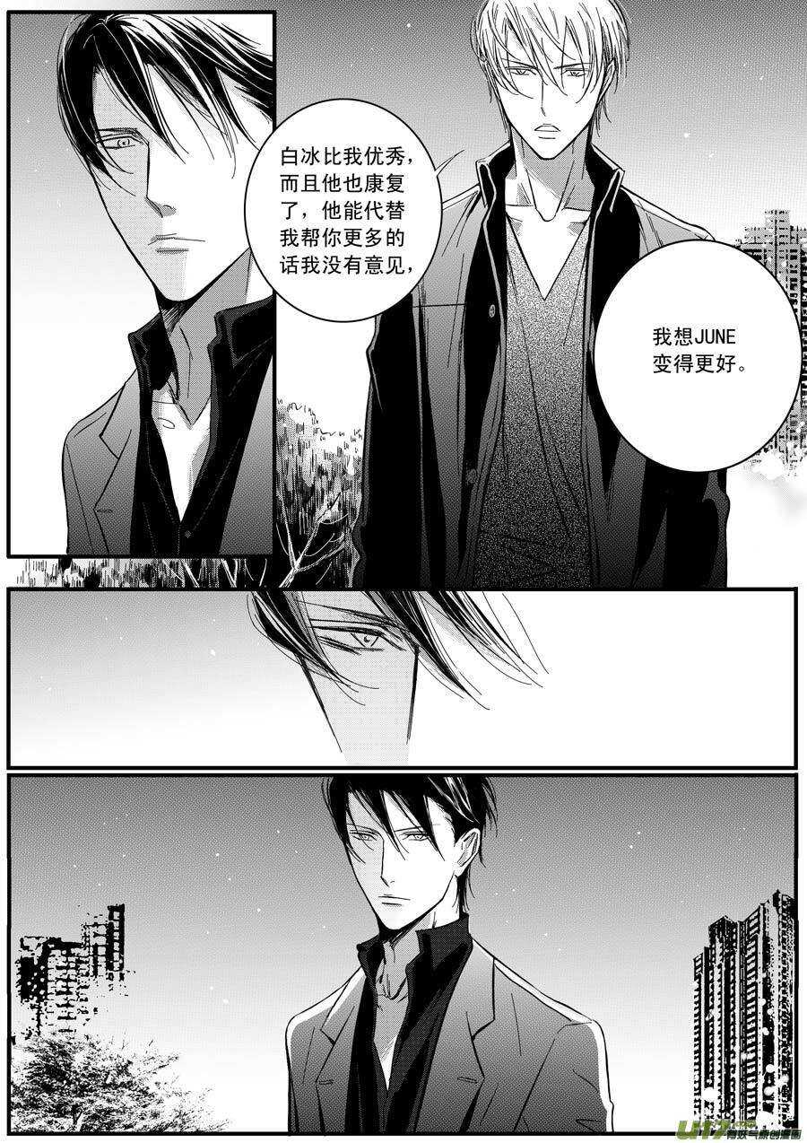 第62话-第63话