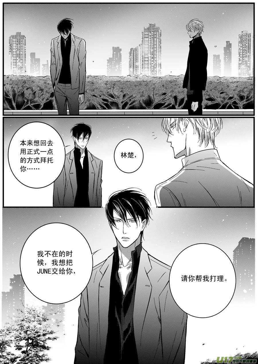 第62话-第63话