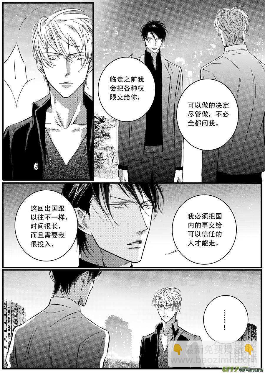 第62话-第63话