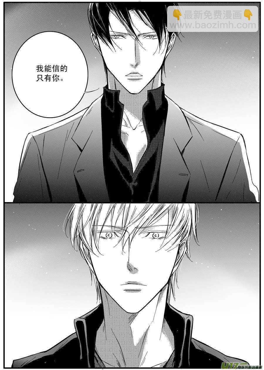 第62话-第63话