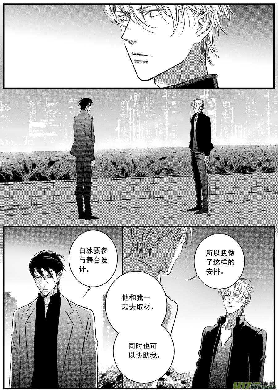 第62话-第63话