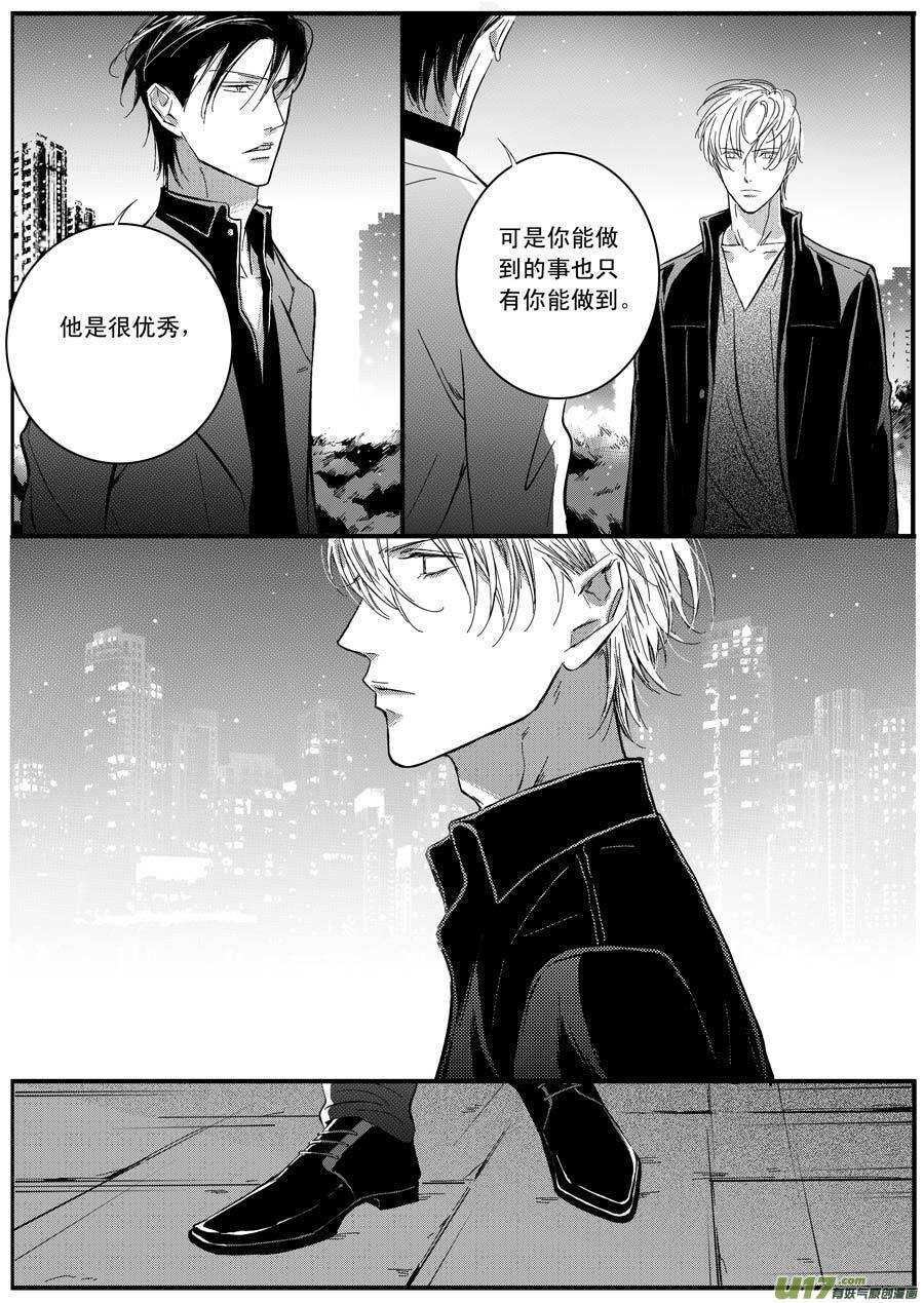 第62话-第63话
