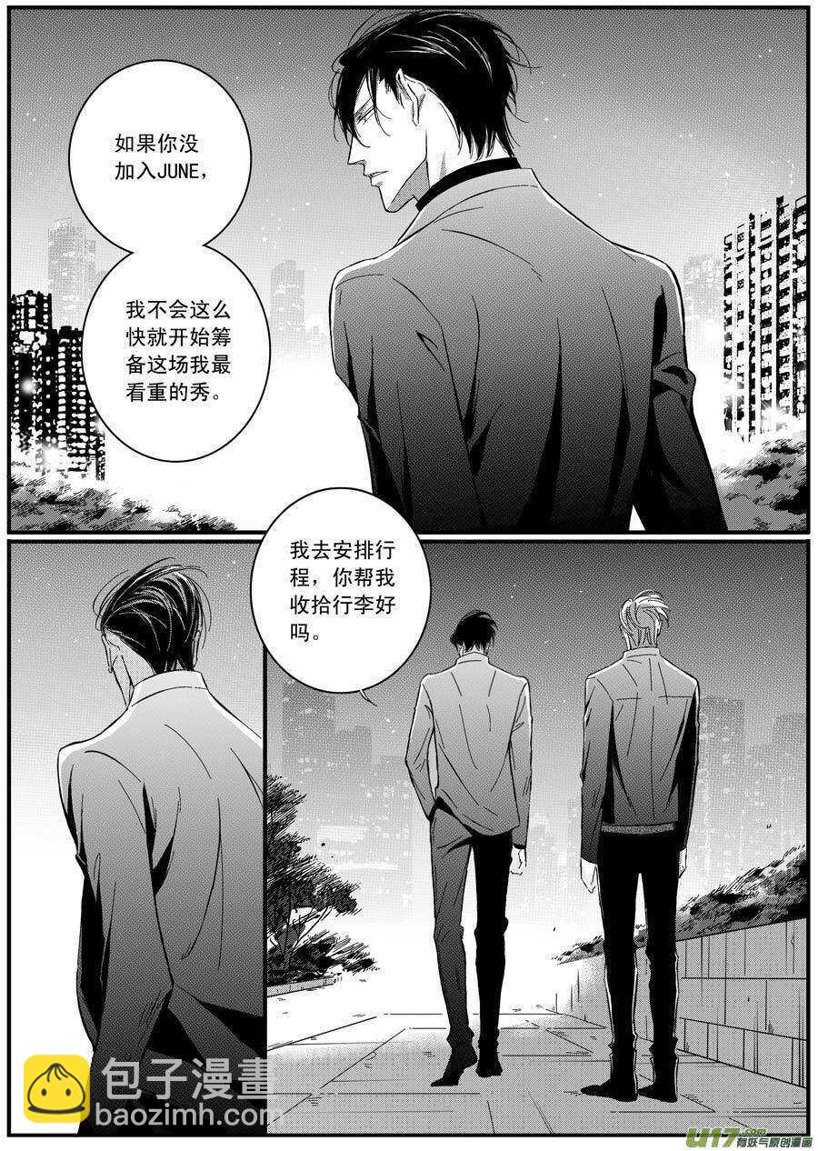 第62话-第63话