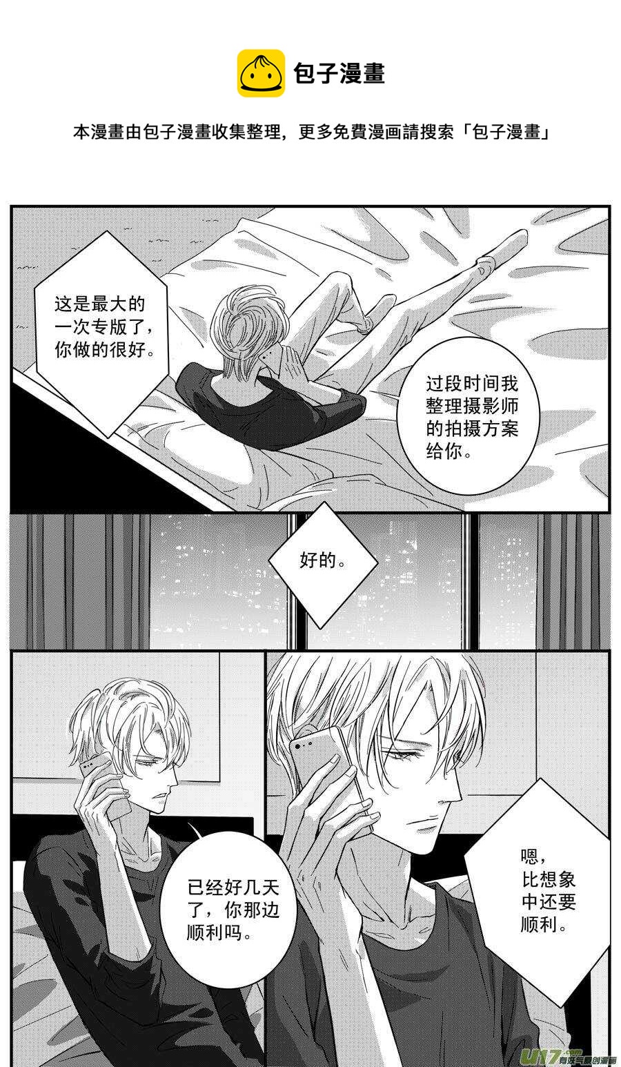 第64话-第65话
