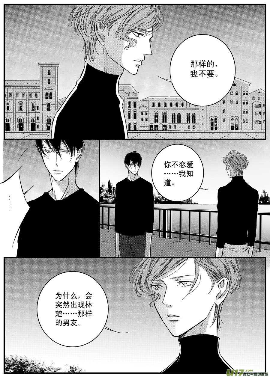 第64话-第65话
