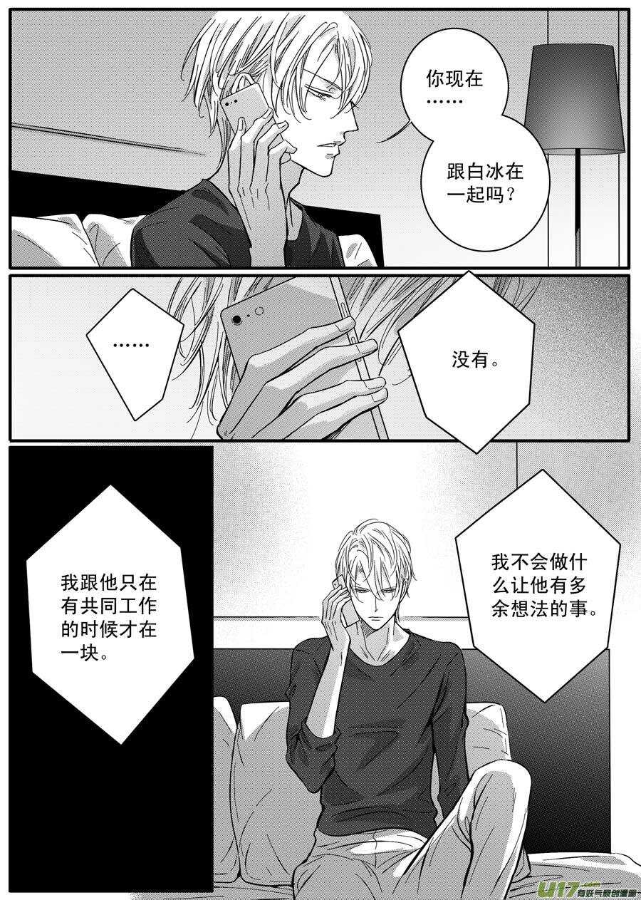 第64话-第65话