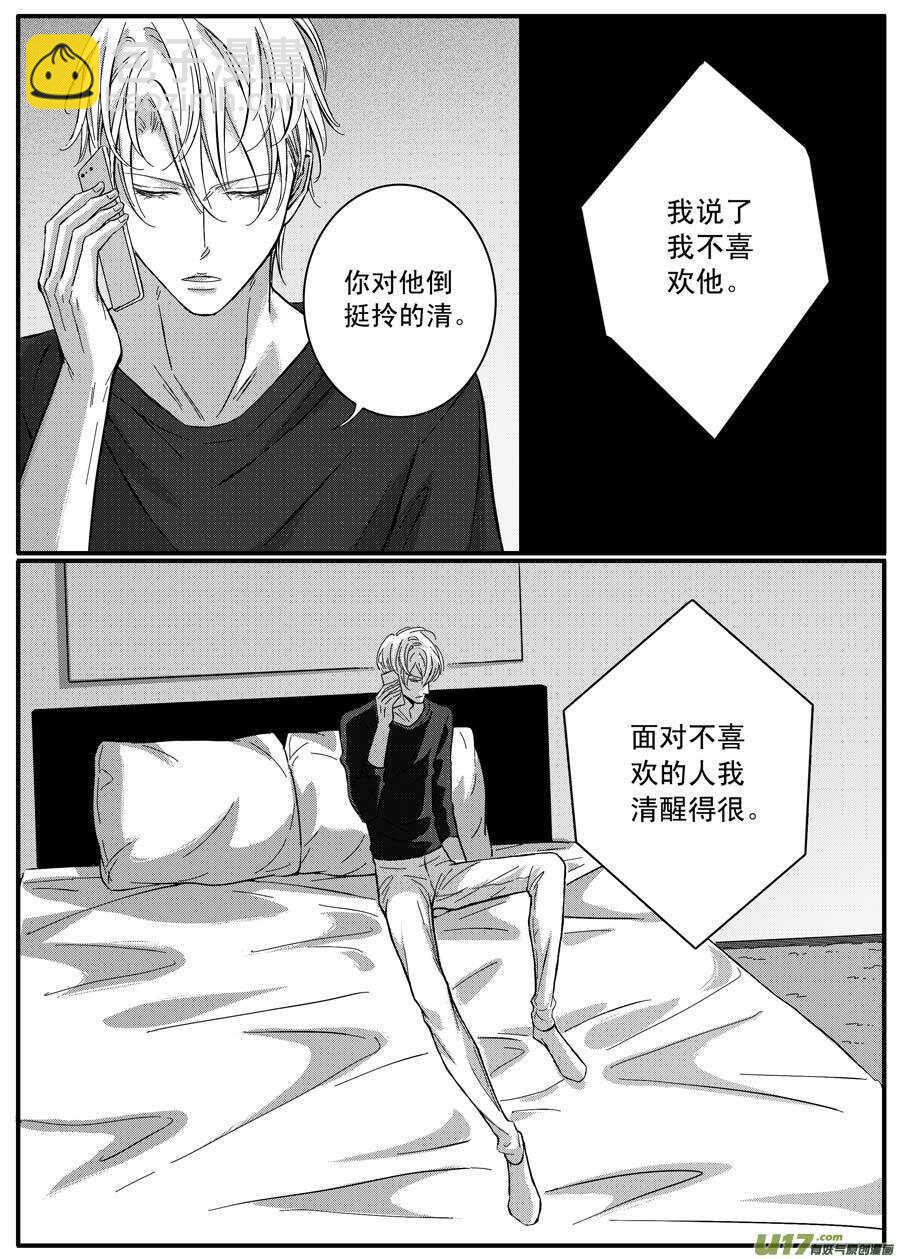 第64话-第65话