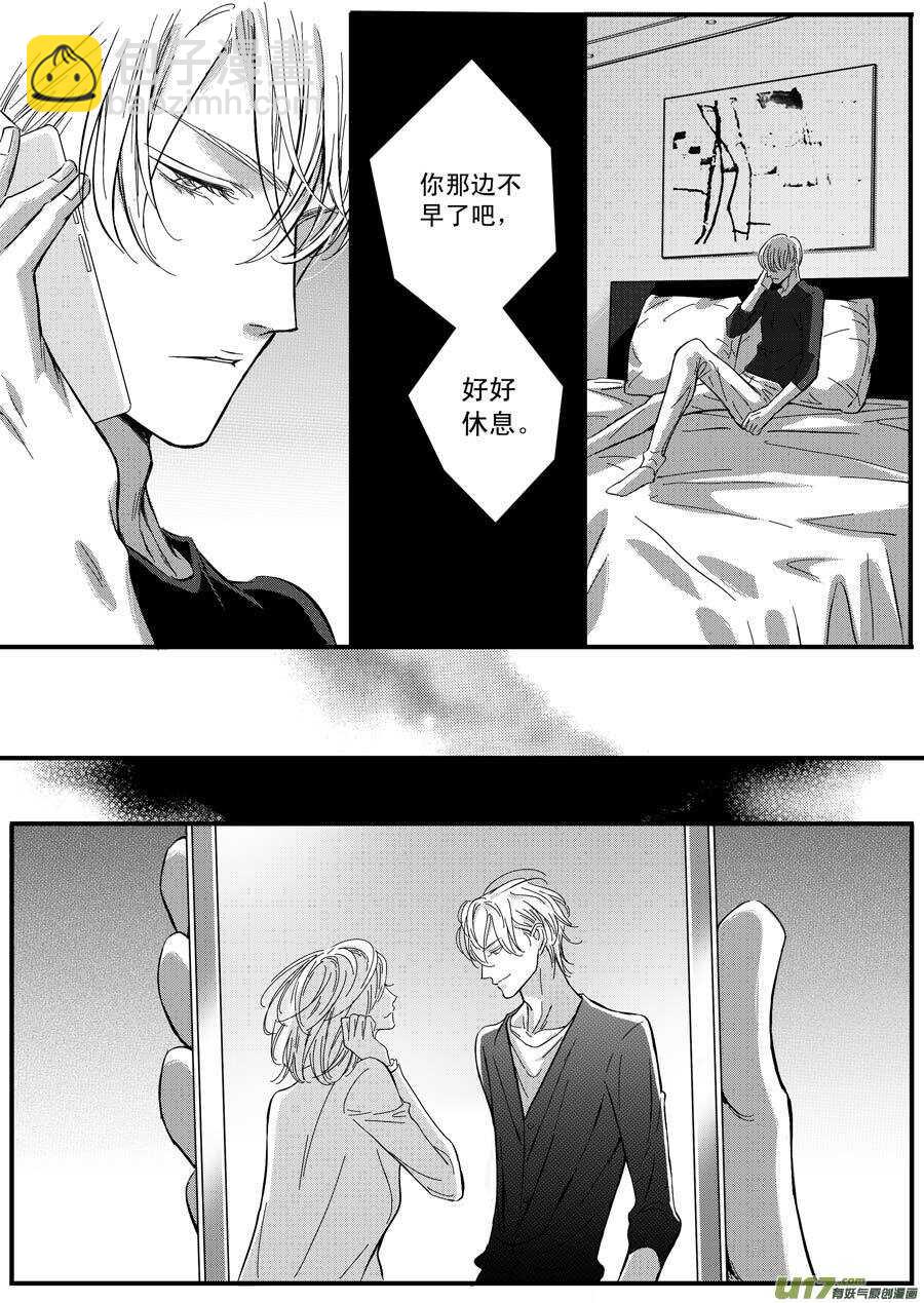 第64话-第65话