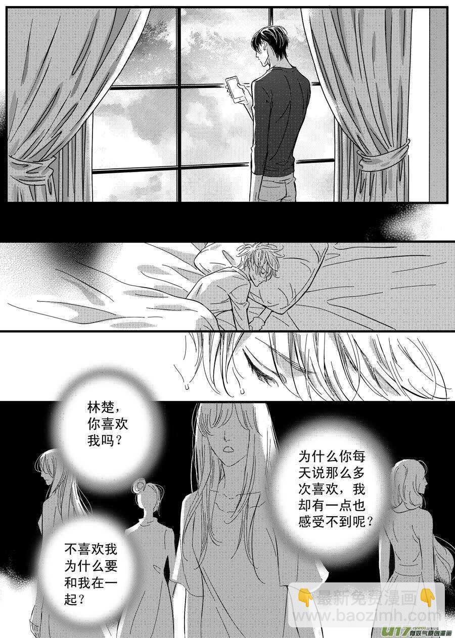 第64话-第65话