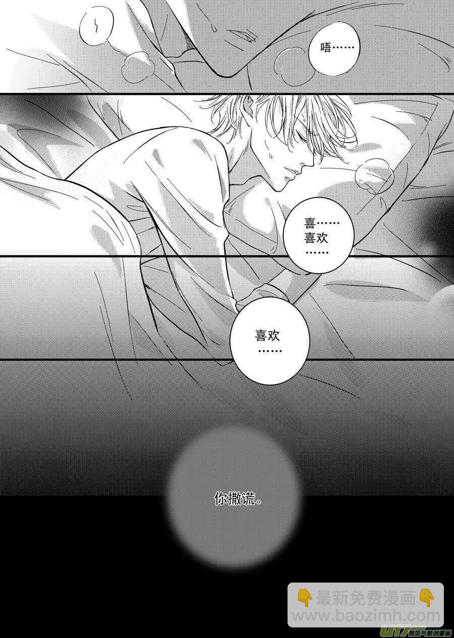 第64话-第65话