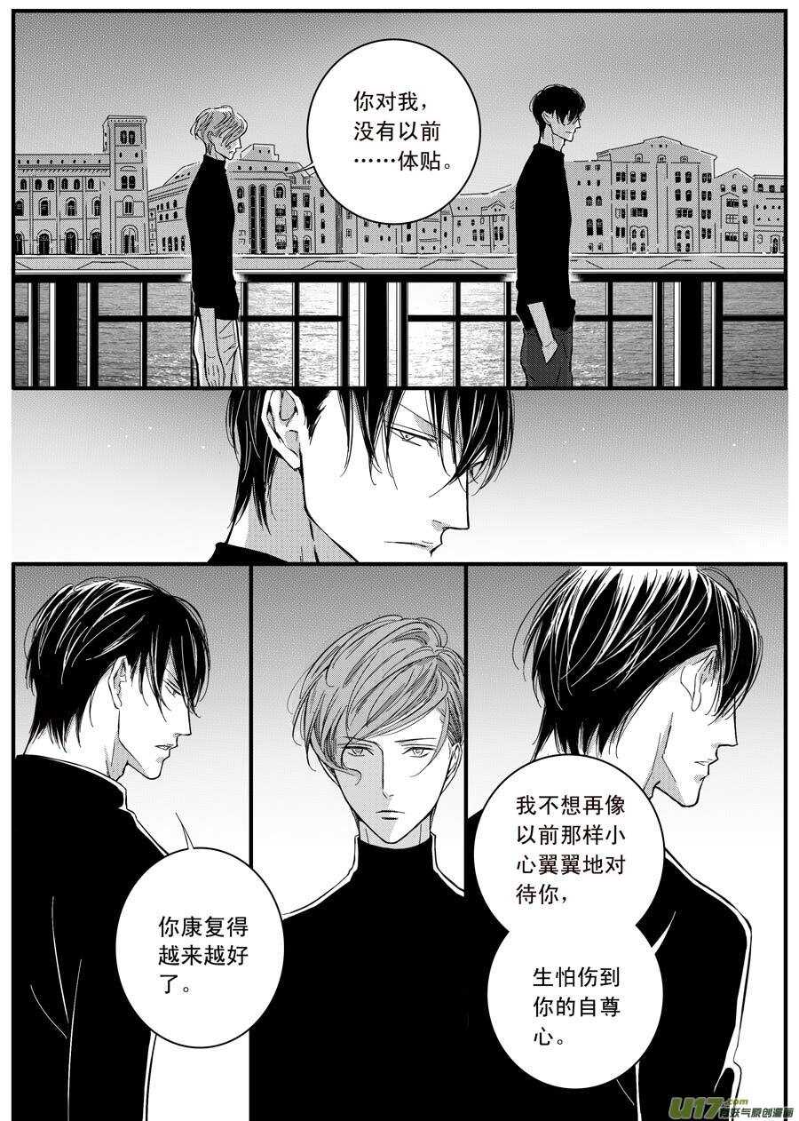第64话-第65话