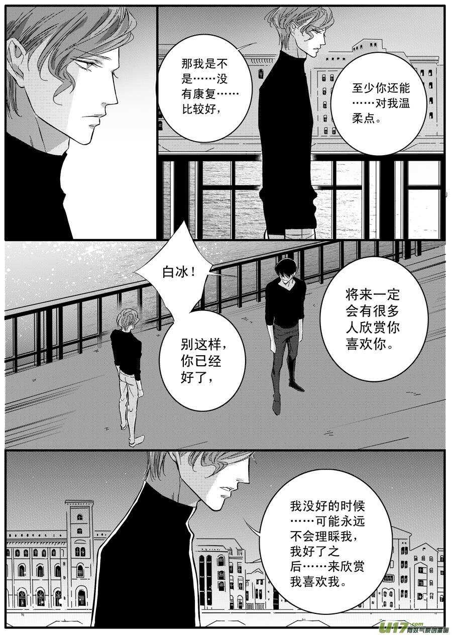 第64话-第65话