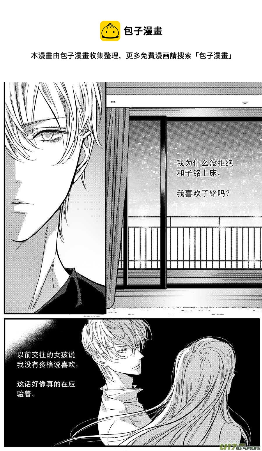 第66话-第67话