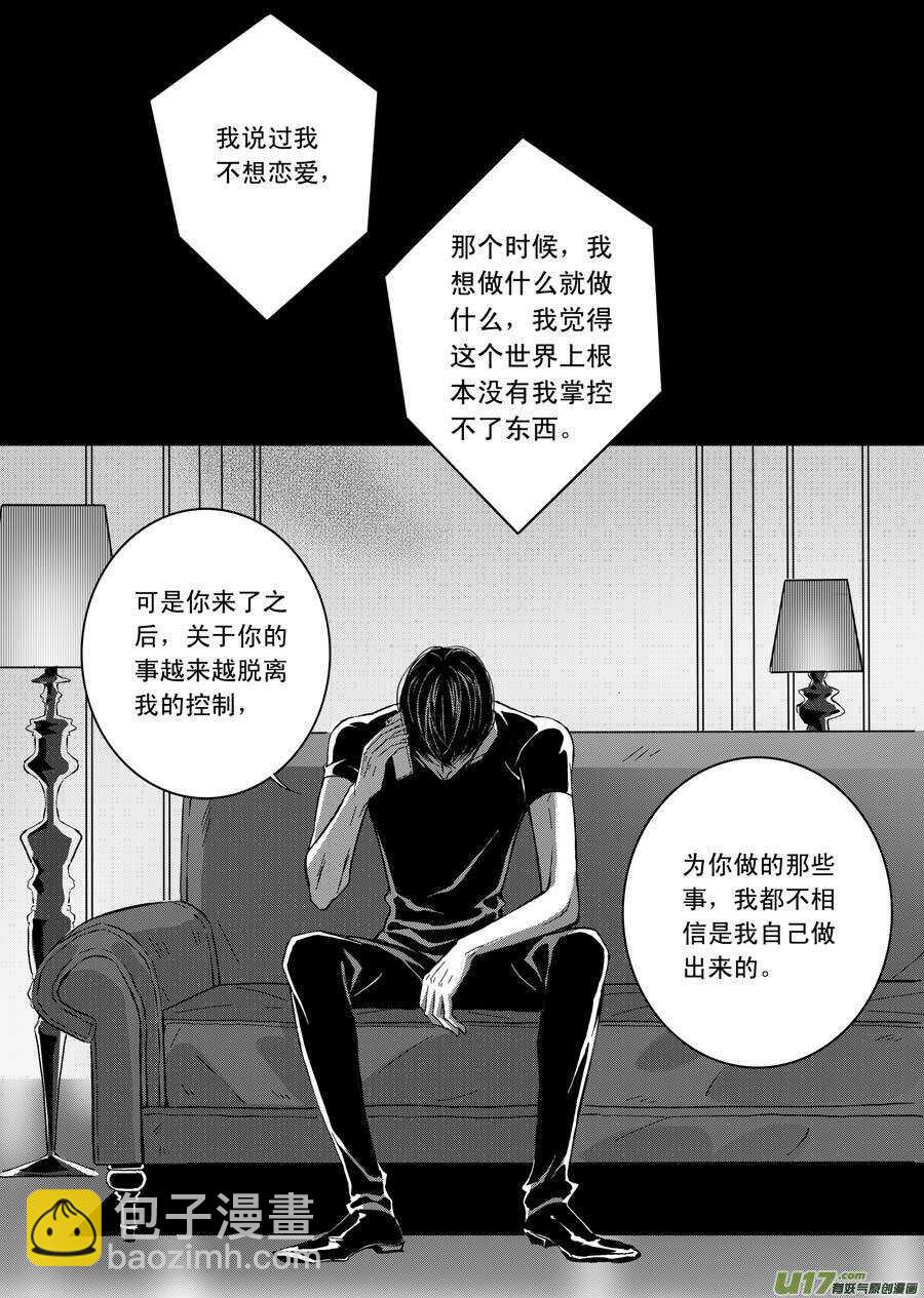 第66话-第67话