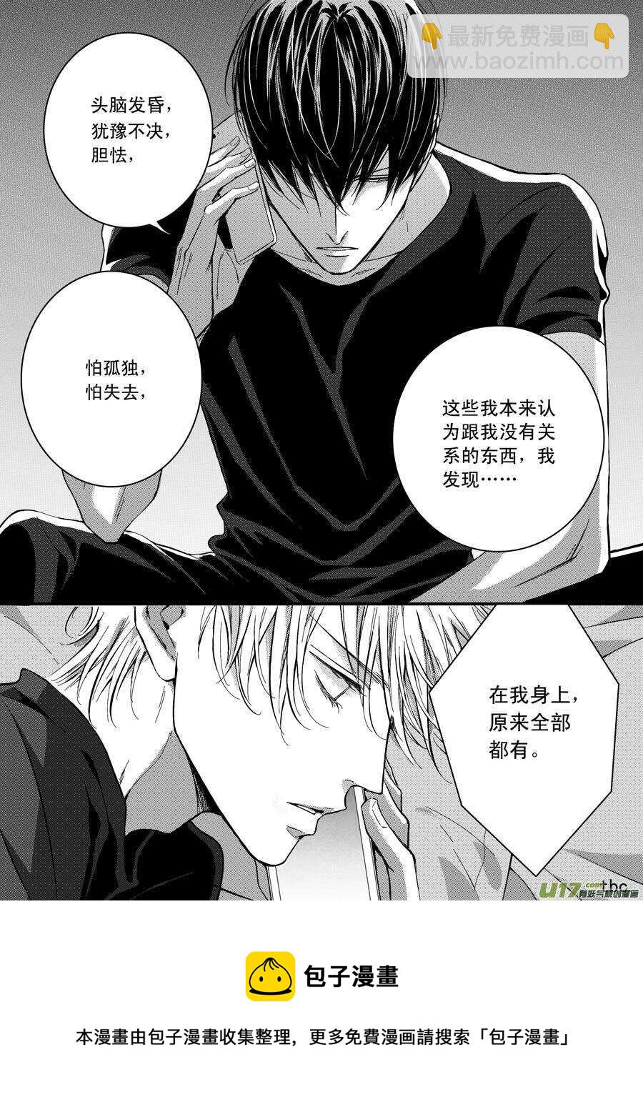第66话-第67话